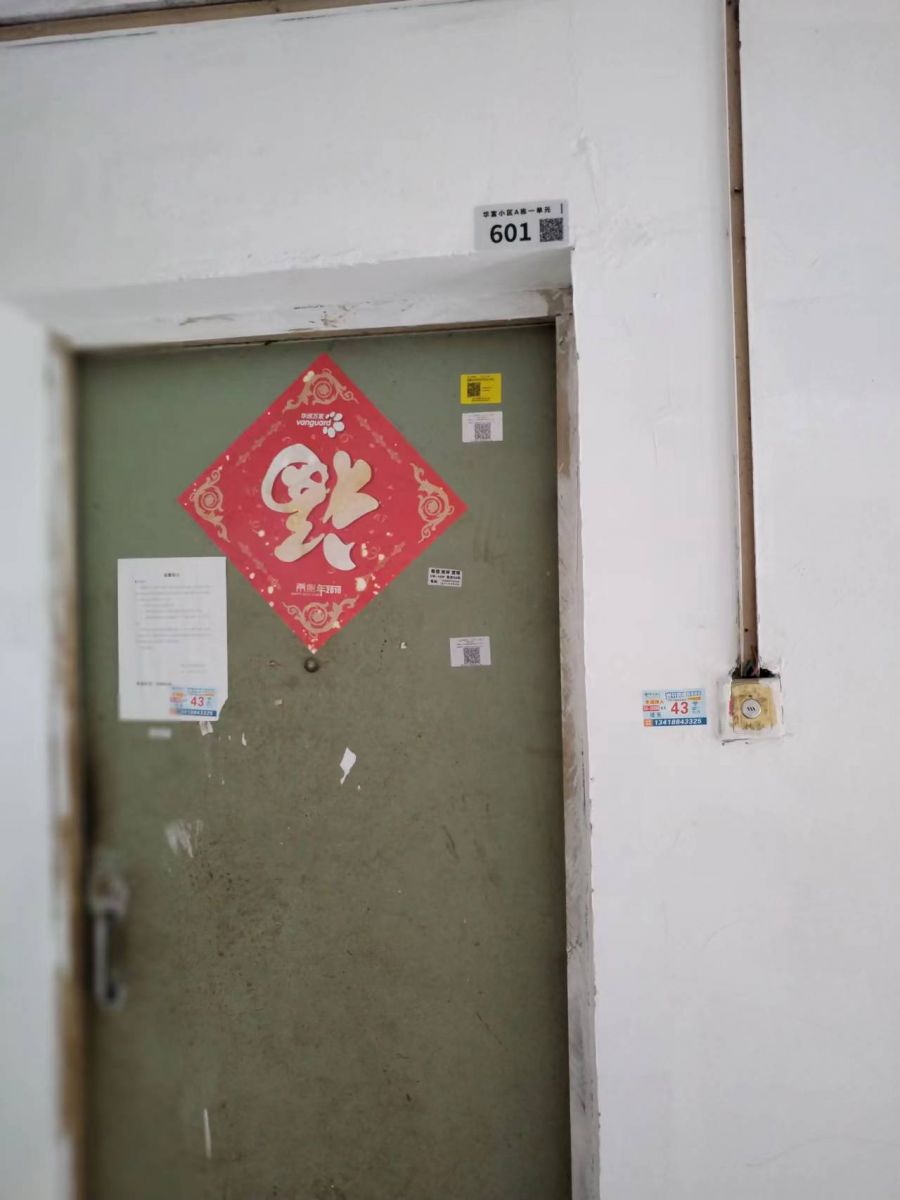 澳门铁盘算盘490777