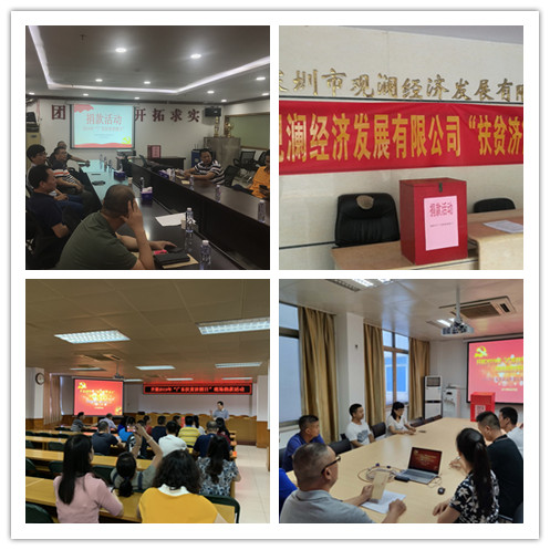 澳门铁盘算盘490777