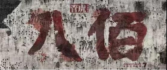 澳门铁盘算盘490777