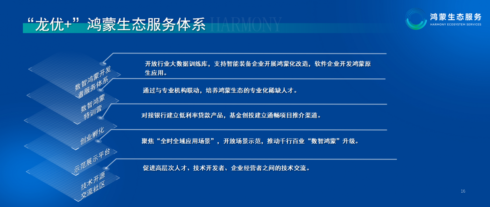 澳门铁盘算盘490777