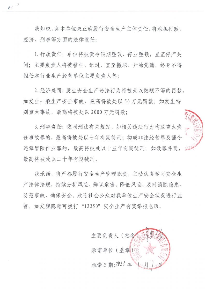 澳门铁盘算盘490777