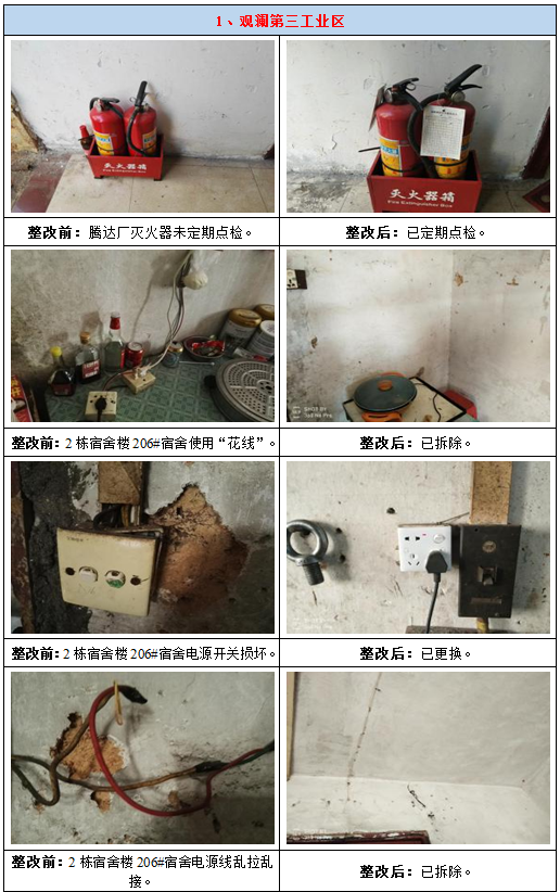 澳门铁盘算盘490777