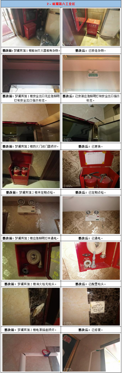 澳门铁盘算盘490777