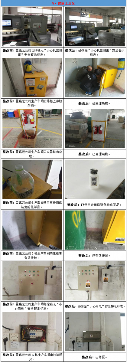 澳门铁盘算盘490777