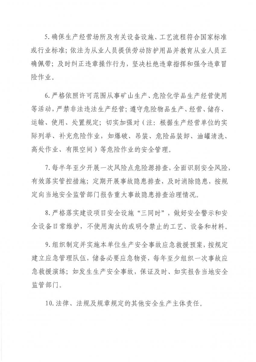 澳门铁盘算盘490777