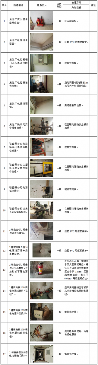 澳门铁盘算盘490777