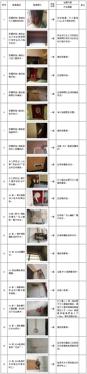 澳门铁盘算盘490777