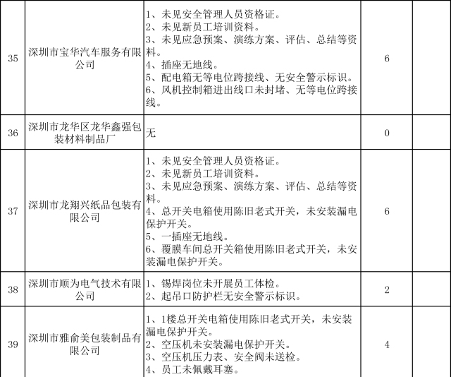 澳门铁盘算盘490777