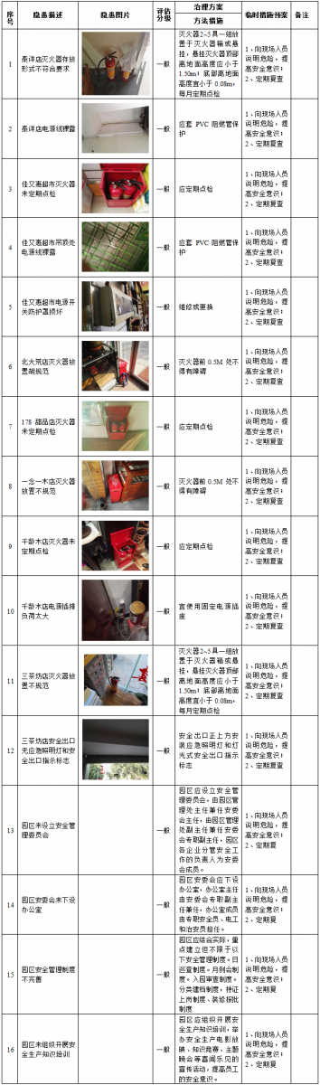 澳门铁盘算盘490777