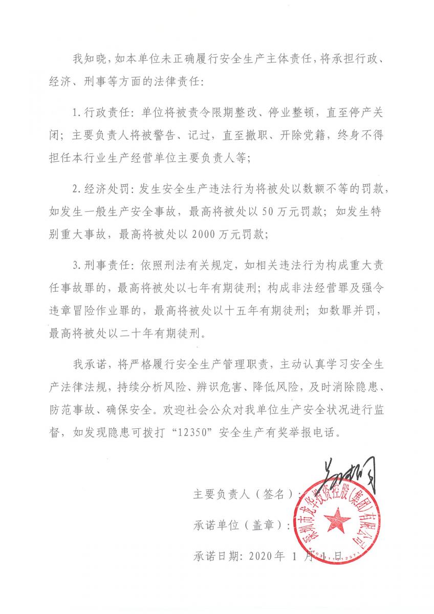 澳门铁盘算盘490777