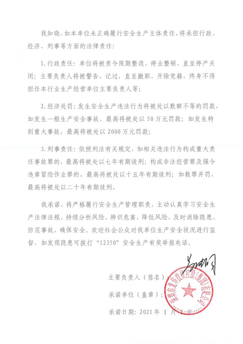 澳门铁盘算盘490777