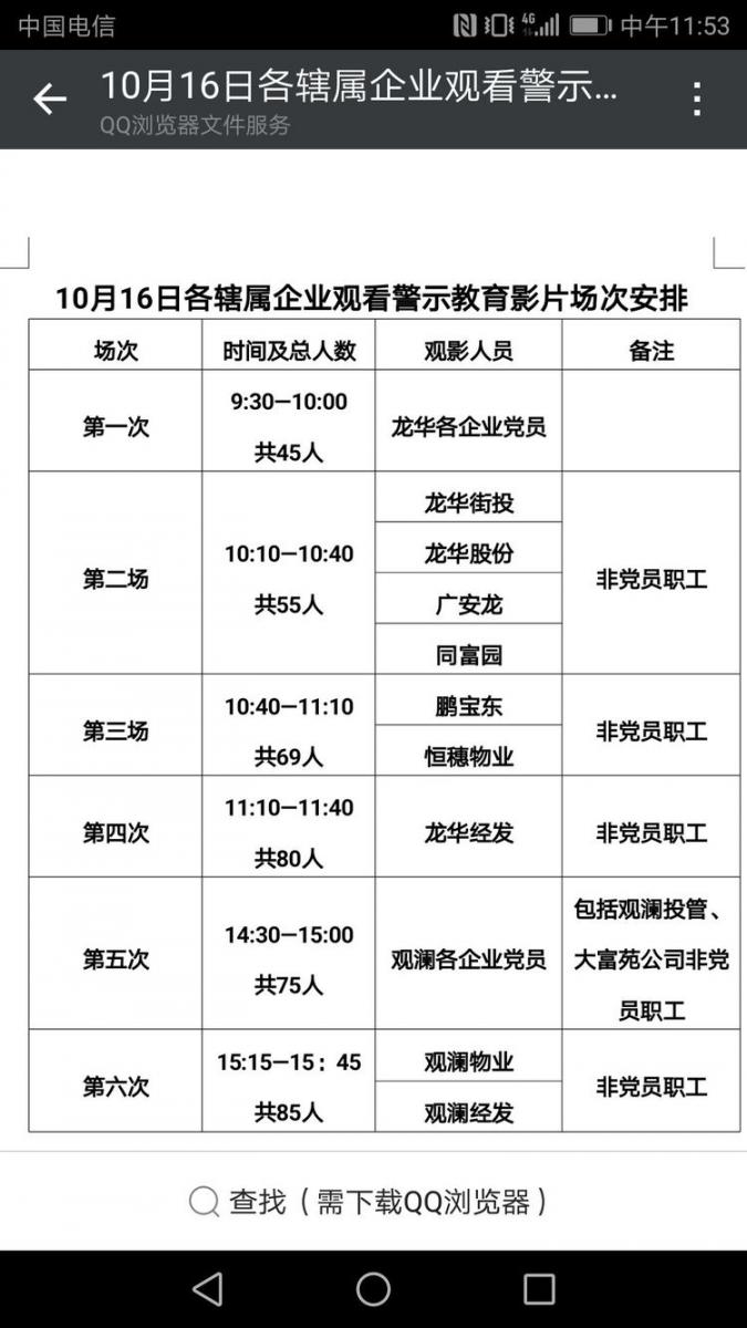 澳门铁盘算盘490777