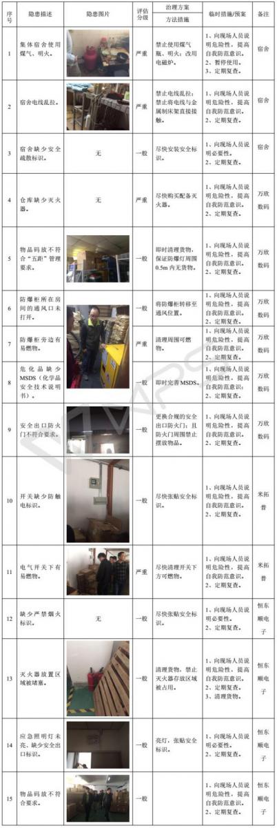 澳门铁盘算盘490777