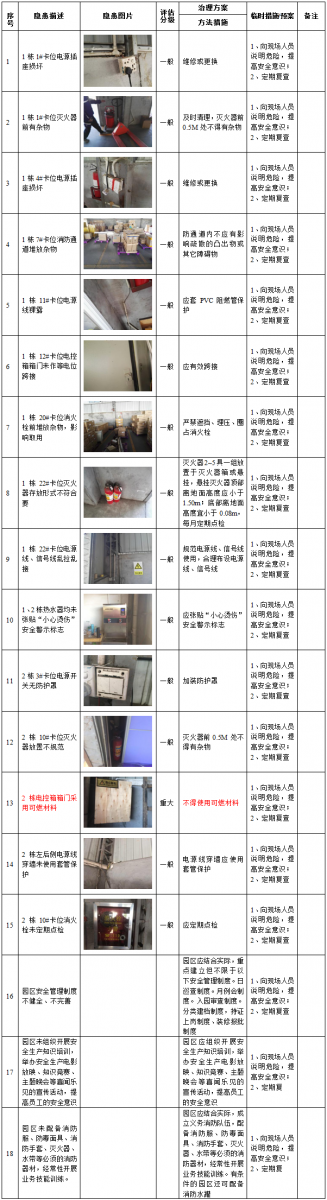 澳门铁盘算盘490777