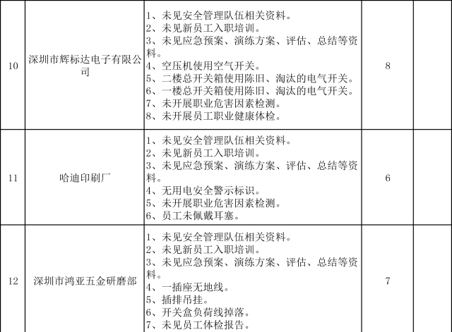 澳门铁盘算盘490777