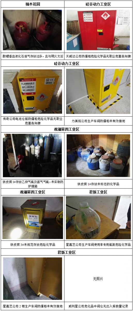 澳门铁盘算盘490777