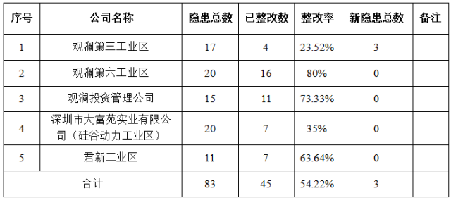 澳门铁盘算盘490777