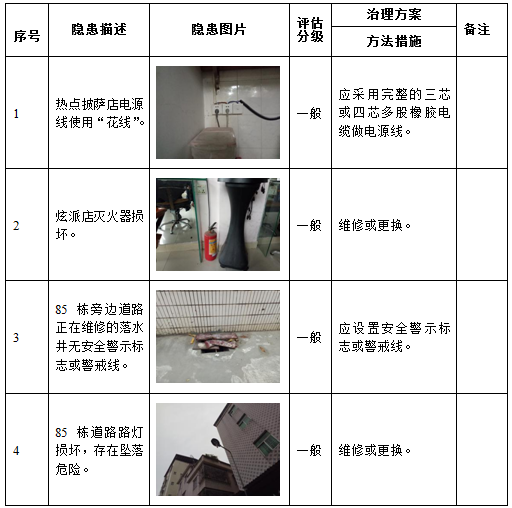 澳门铁盘算盘490777