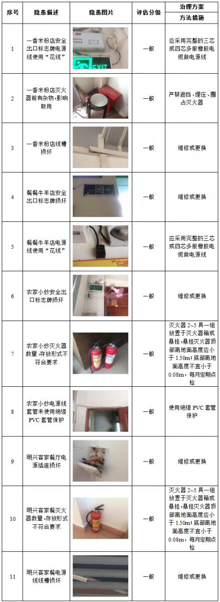 澳门铁盘算盘490777