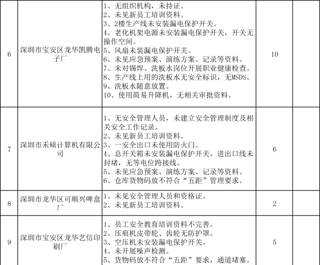 澳门铁盘算盘490777