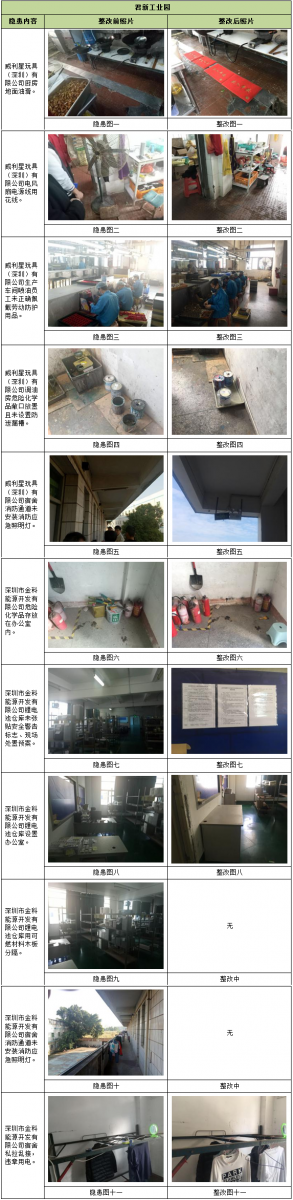 澳门铁盘算盘490777