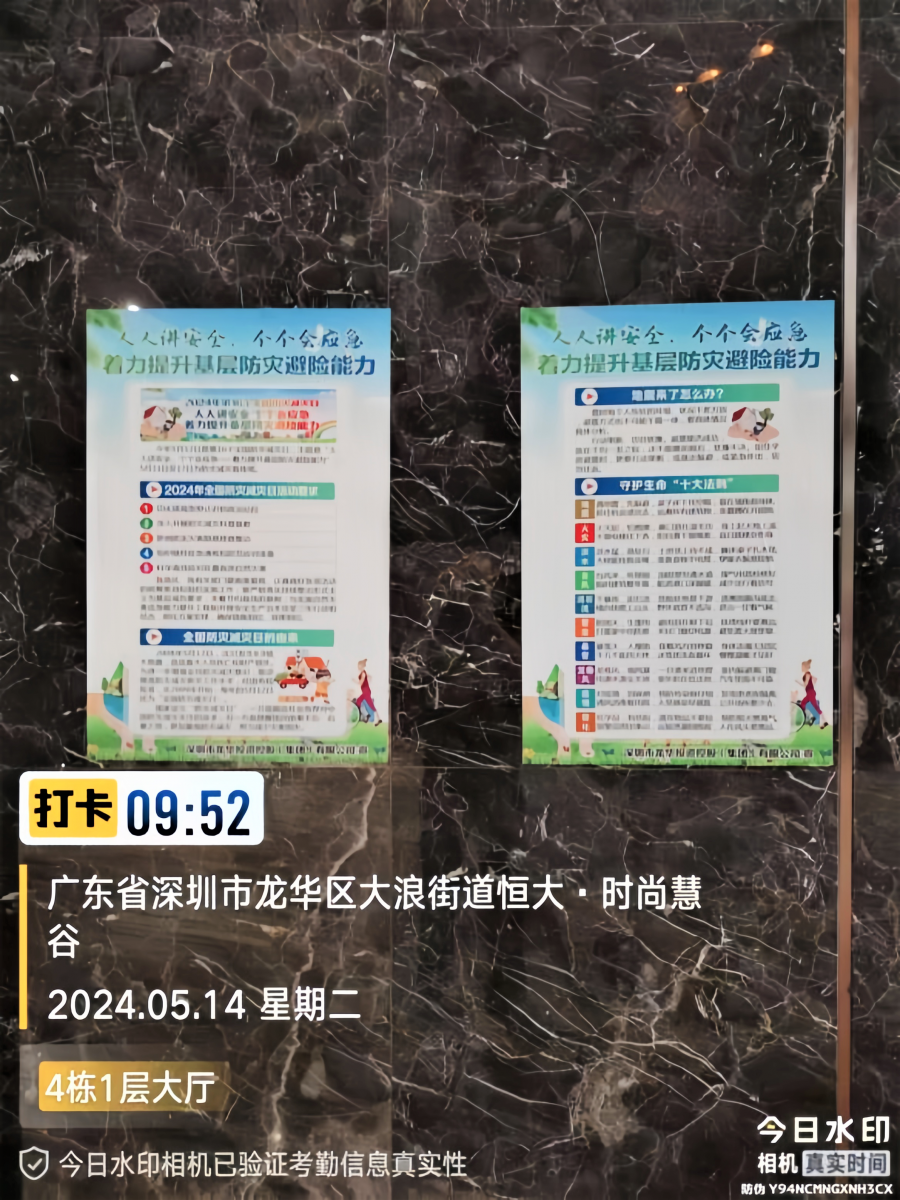 澳门铁盘算盘490777