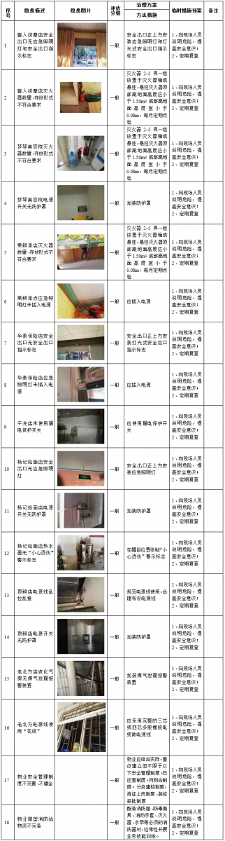 澳门铁盘算盘490777