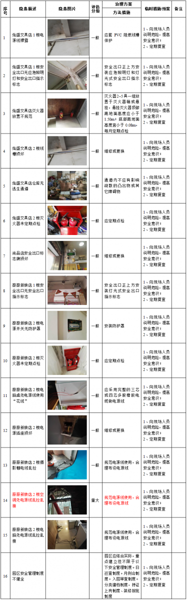 澳门铁盘算盘490777