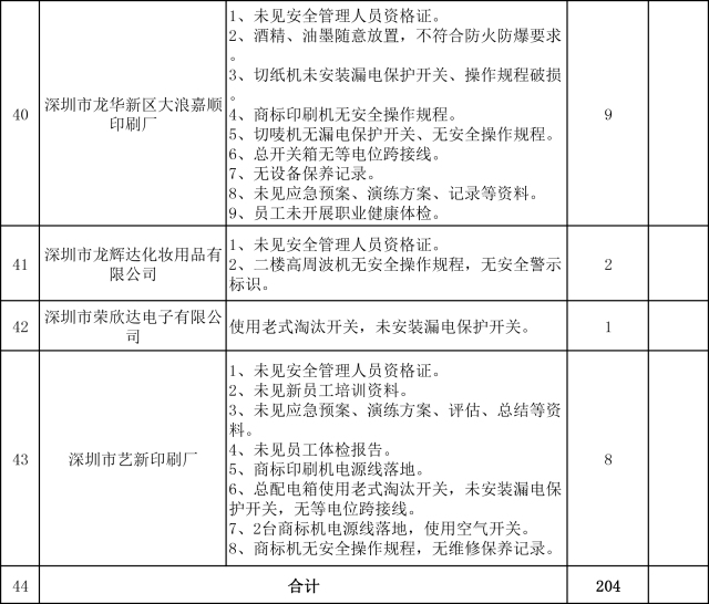 澳门铁盘算盘490777