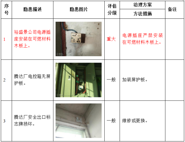 澳门铁盘算盘490777