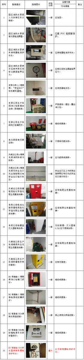 澳门铁盘算盘490777