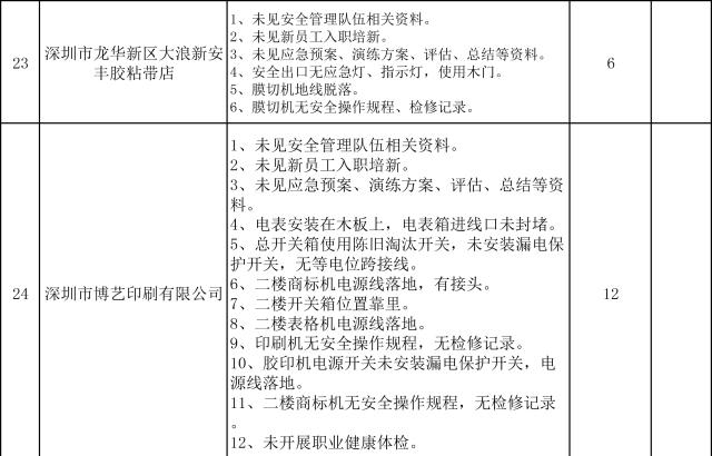 澳门铁盘算盘490777