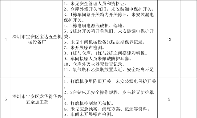 澳门铁盘算盘490777