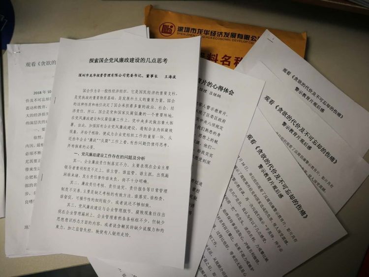 澳门铁盘算盘490777