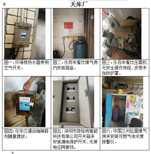 澳门铁盘算盘490777