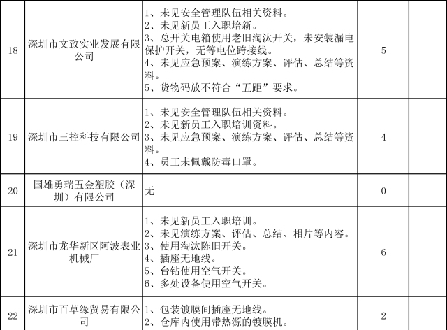 澳门铁盘算盘490777