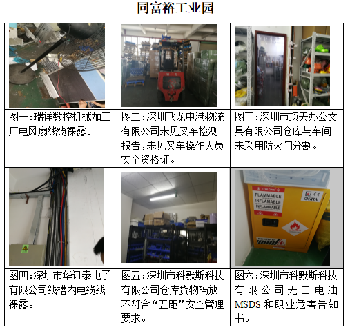 澳门铁盘算盘490777