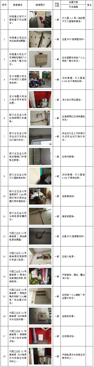 澳门铁盘算盘490777