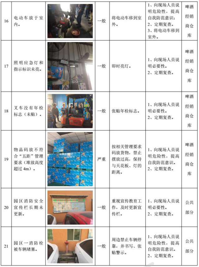 澳门铁盘算盘490777