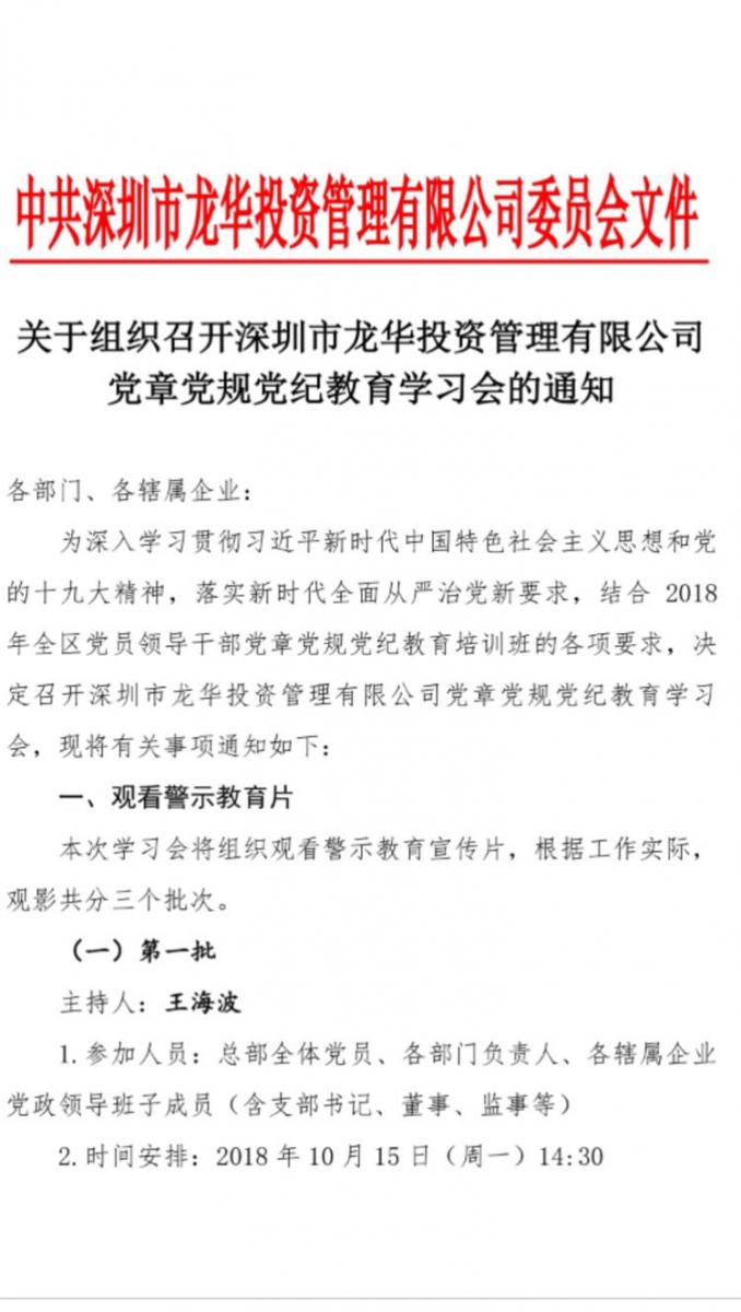 澳门铁盘算盘490777