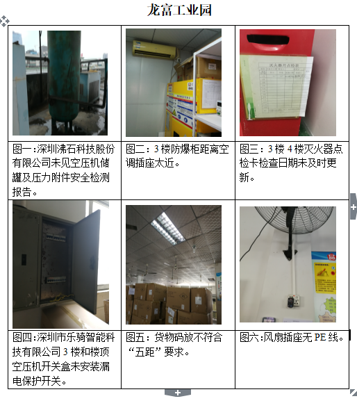 澳门铁盘算盘490777