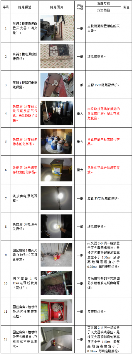 澳门铁盘算盘490777