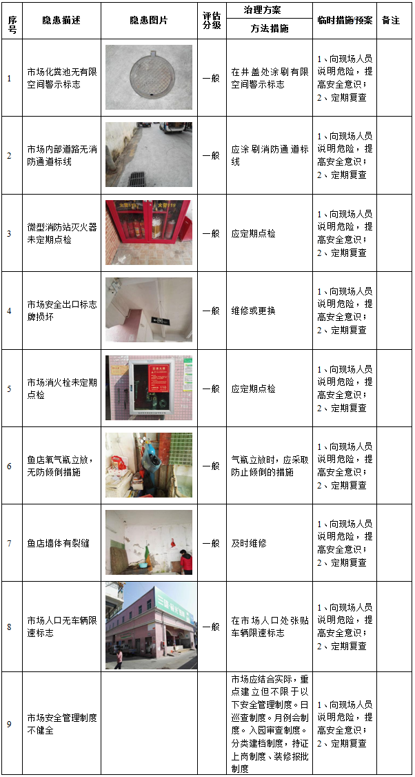 澳门铁盘算盘490777