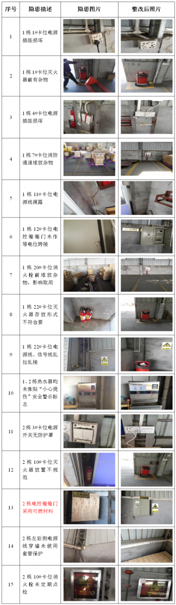 澳门铁盘算盘490777