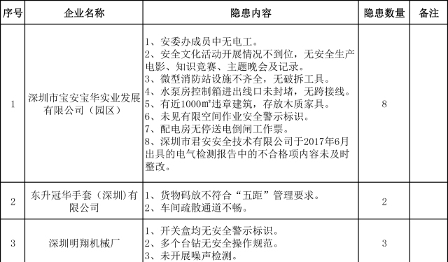 澳门铁盘算盘490777