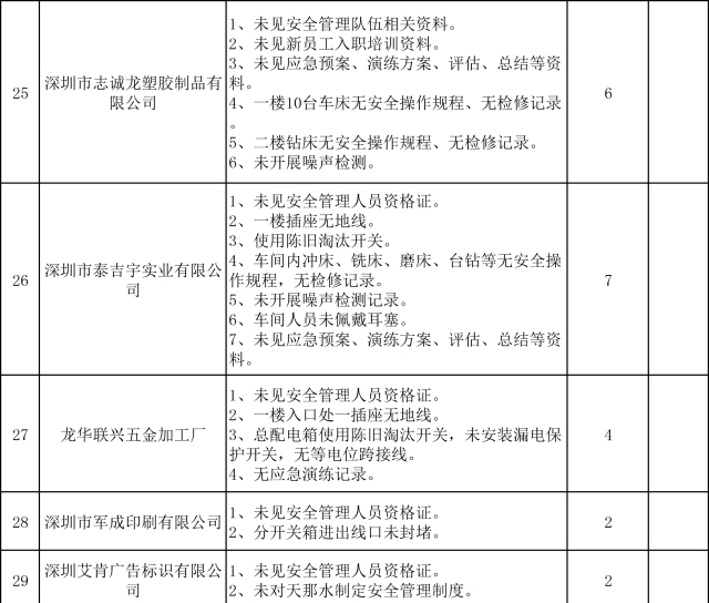 澳门铁盘算盘490777