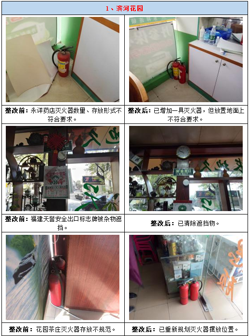 澳门铁盘算盘490777