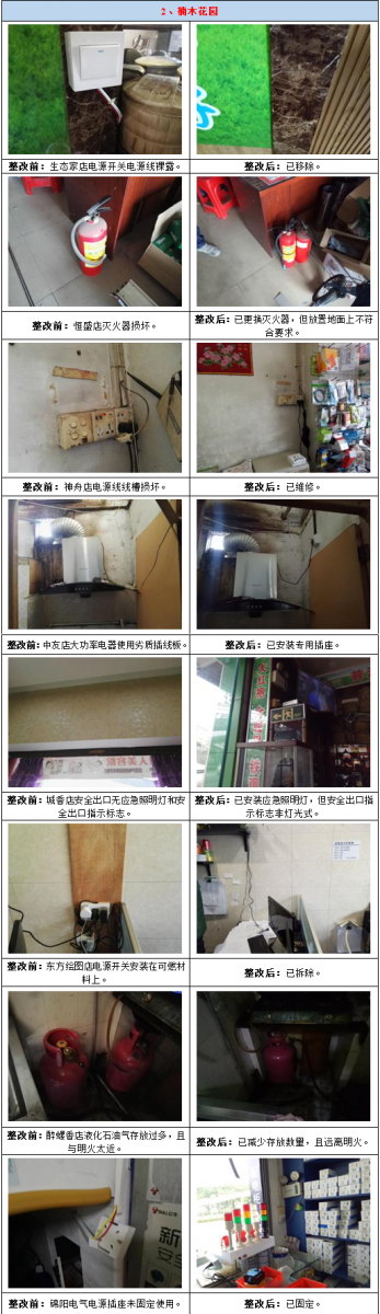 澳门铁盘算盘490777