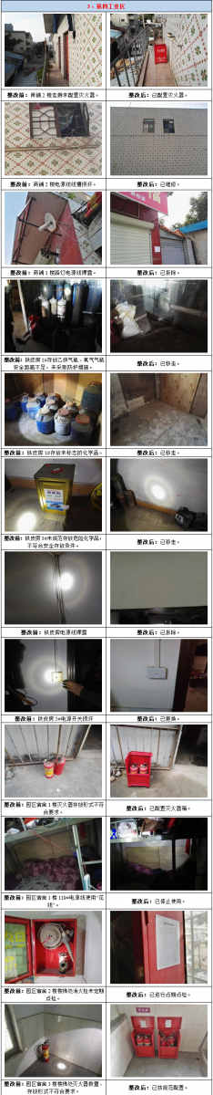 澳门铁盘算盘490777