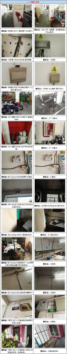 澳门铁盘算盘490777